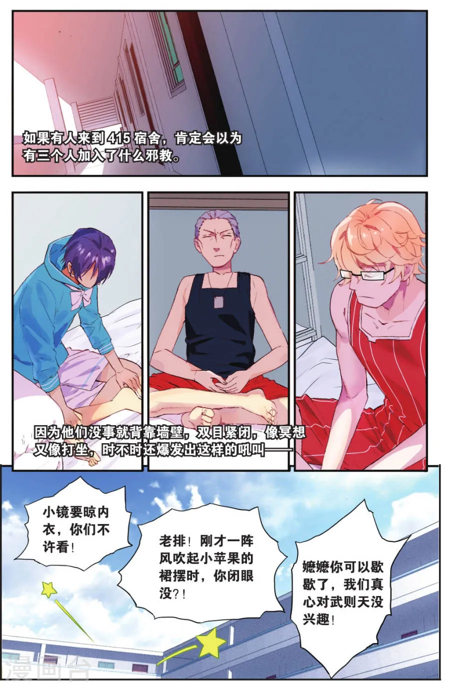 第2页