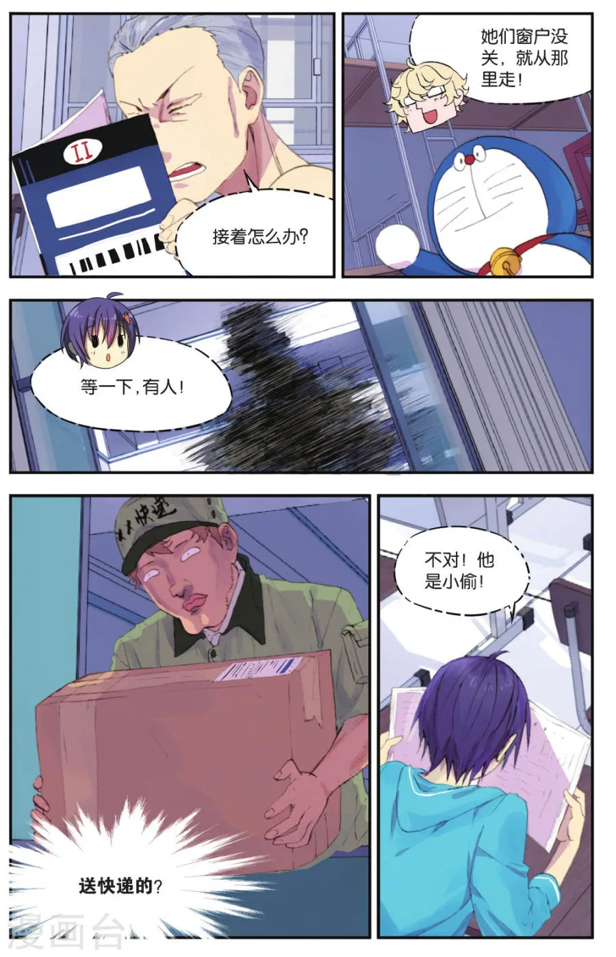第12页