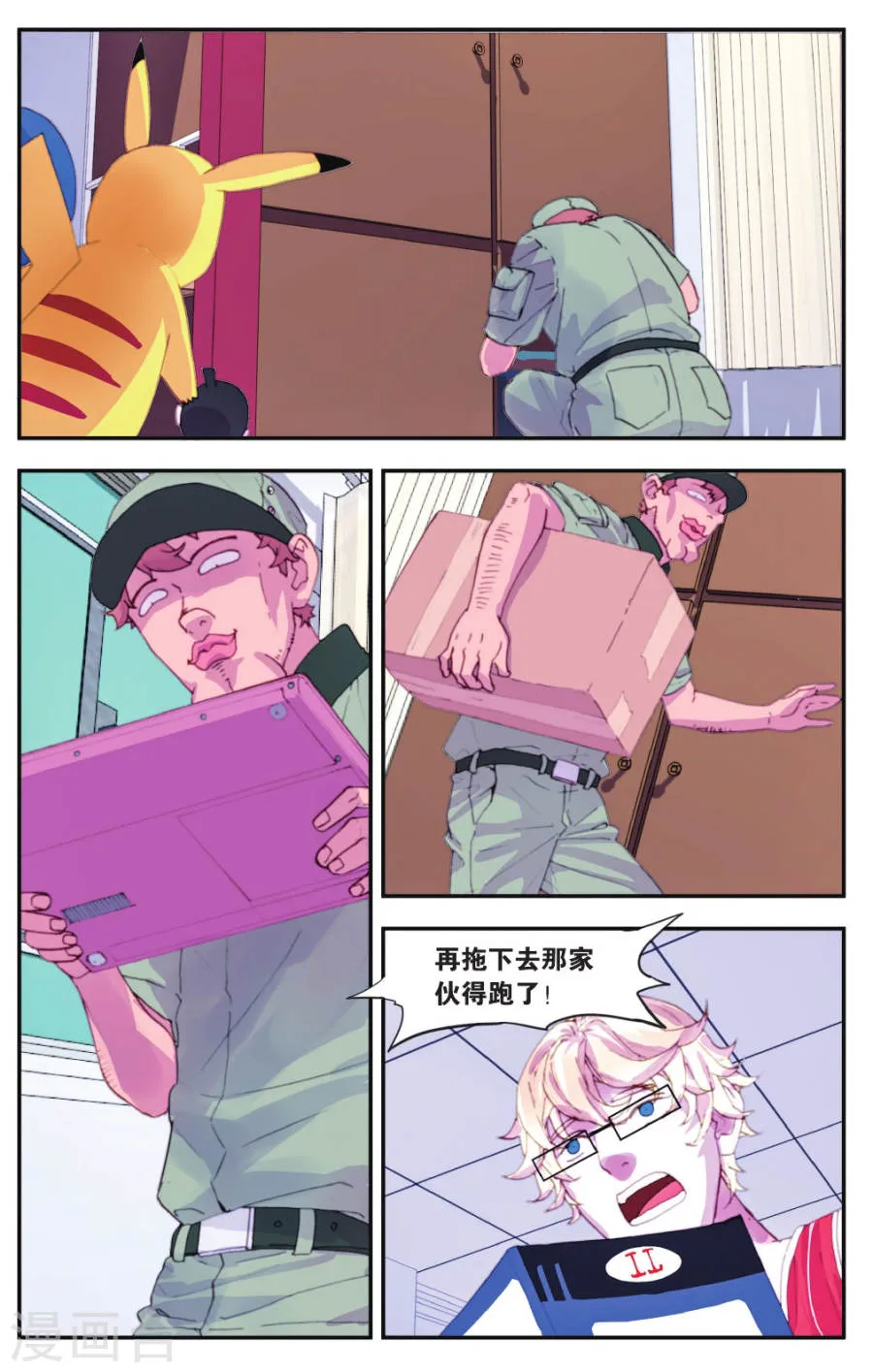 第15页