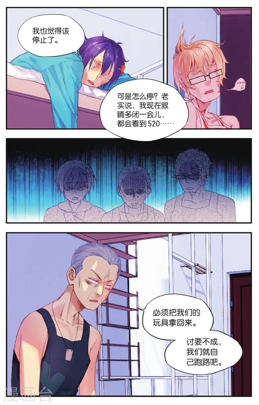 第6页
