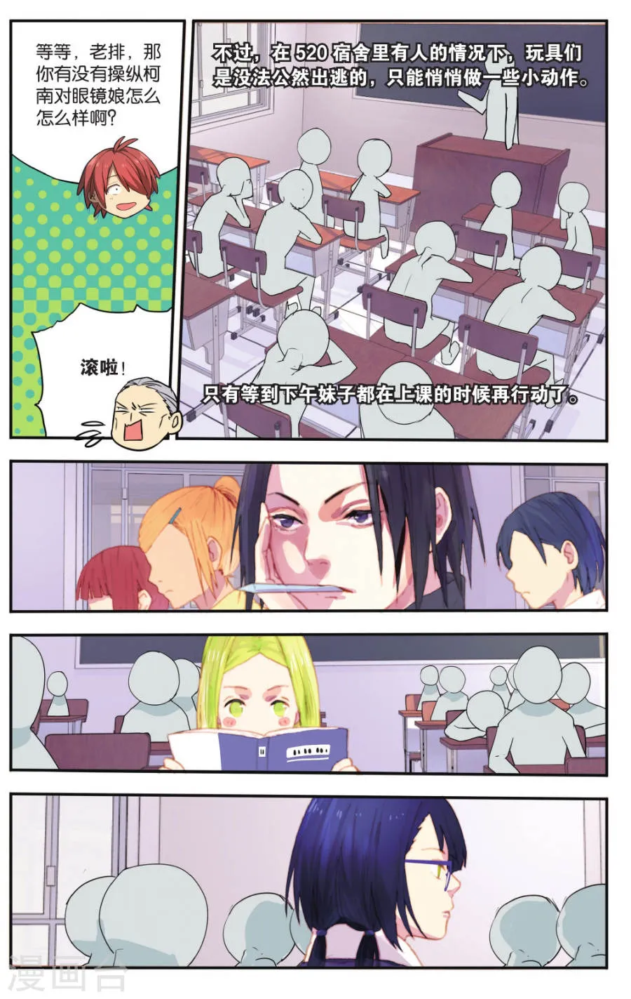 第10页