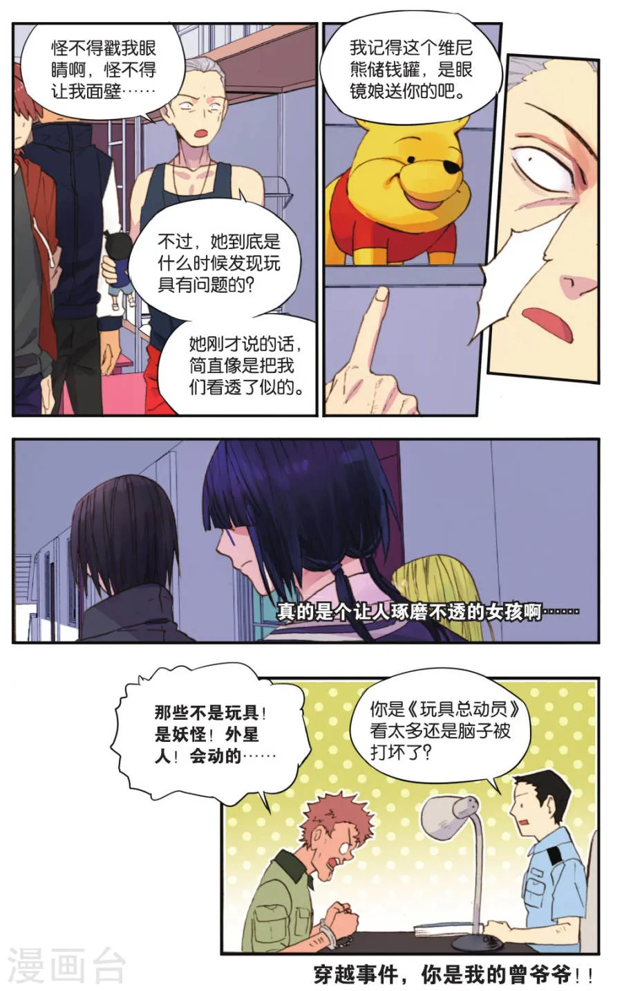 第24页