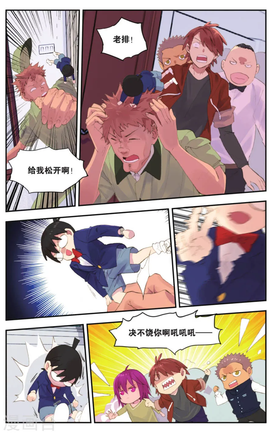 第21页