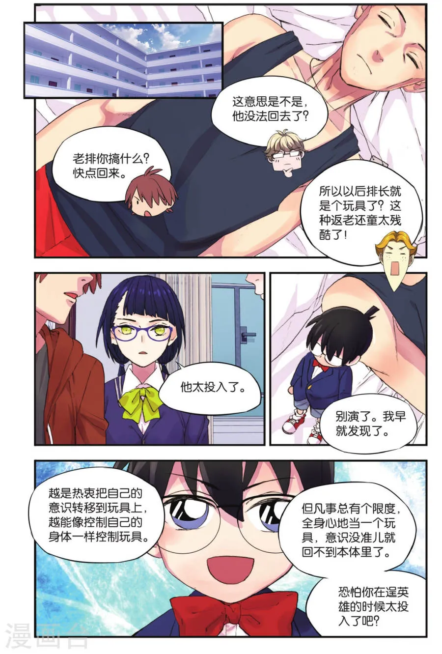 第22页
