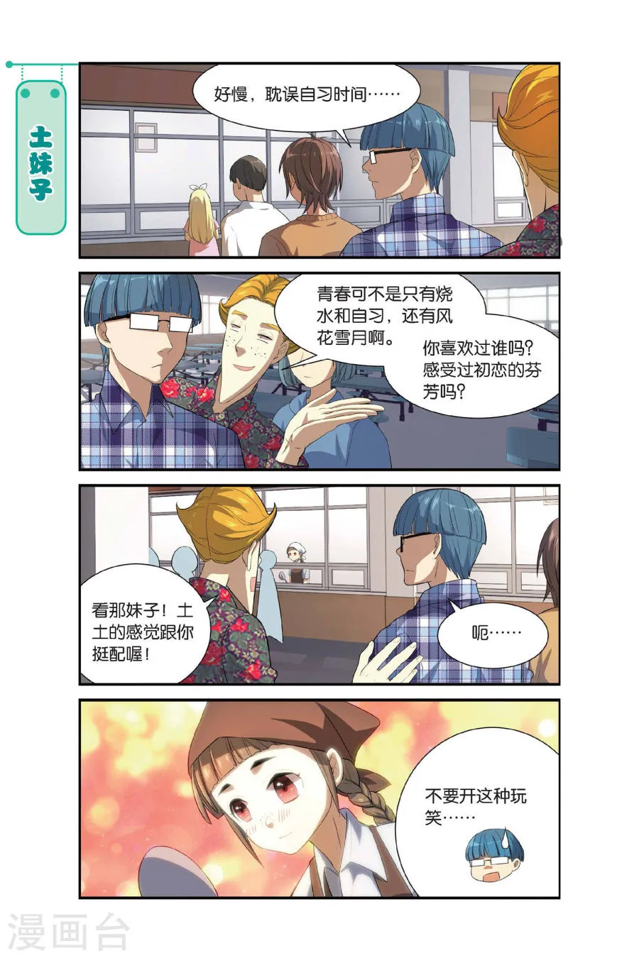 第10页