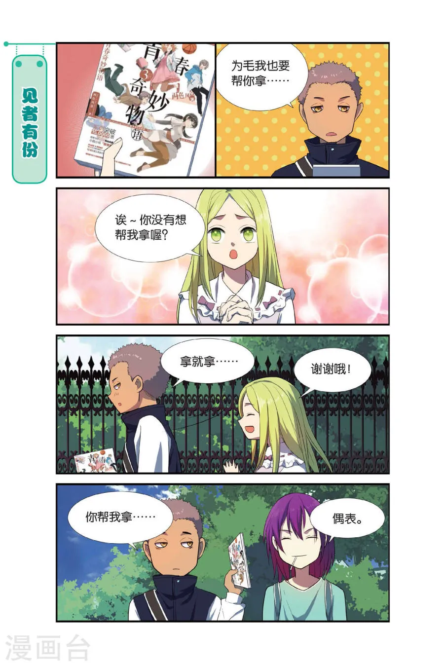 第19页