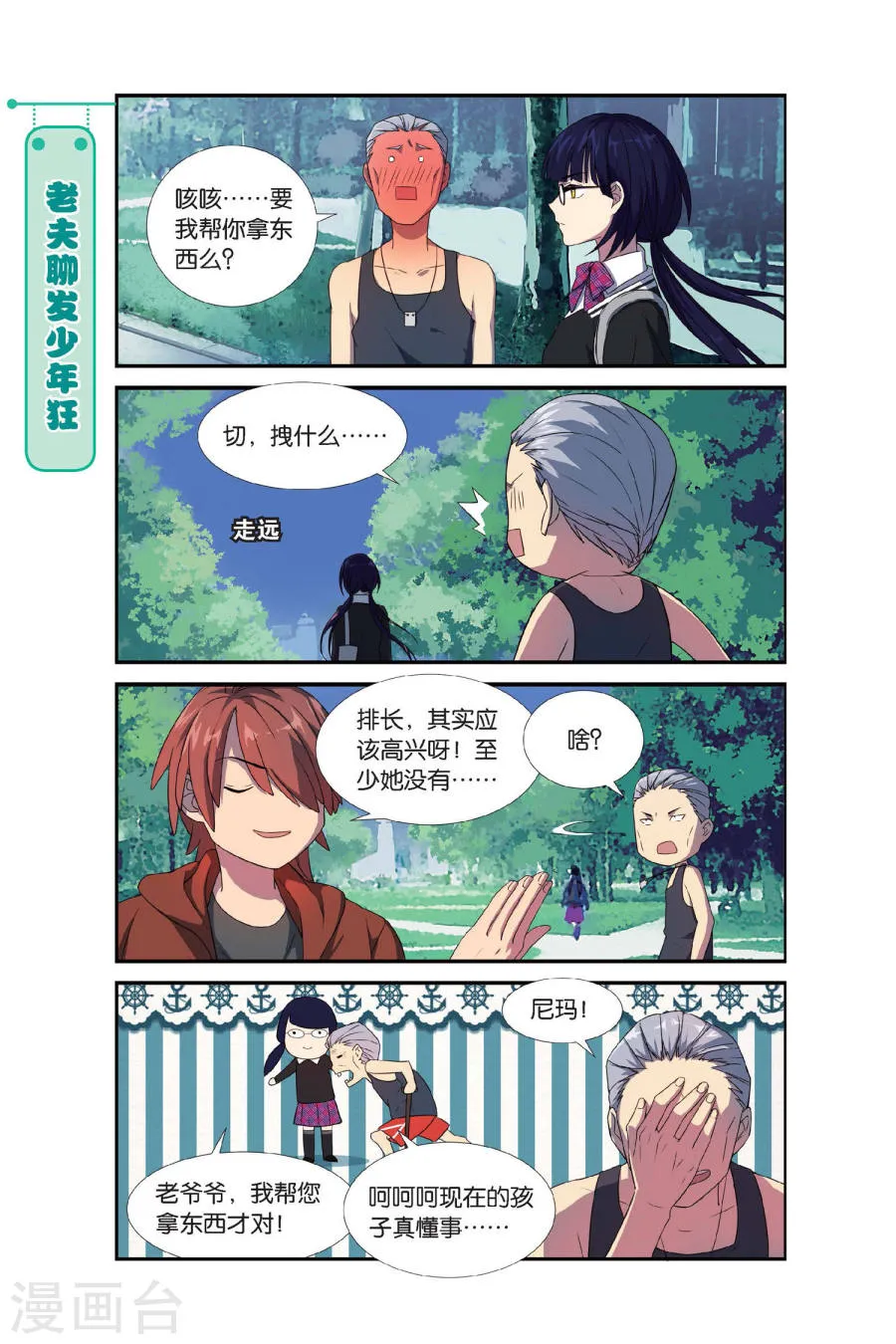 第17页