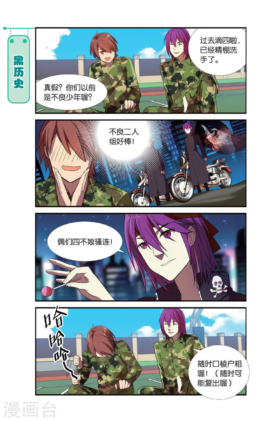 第18页