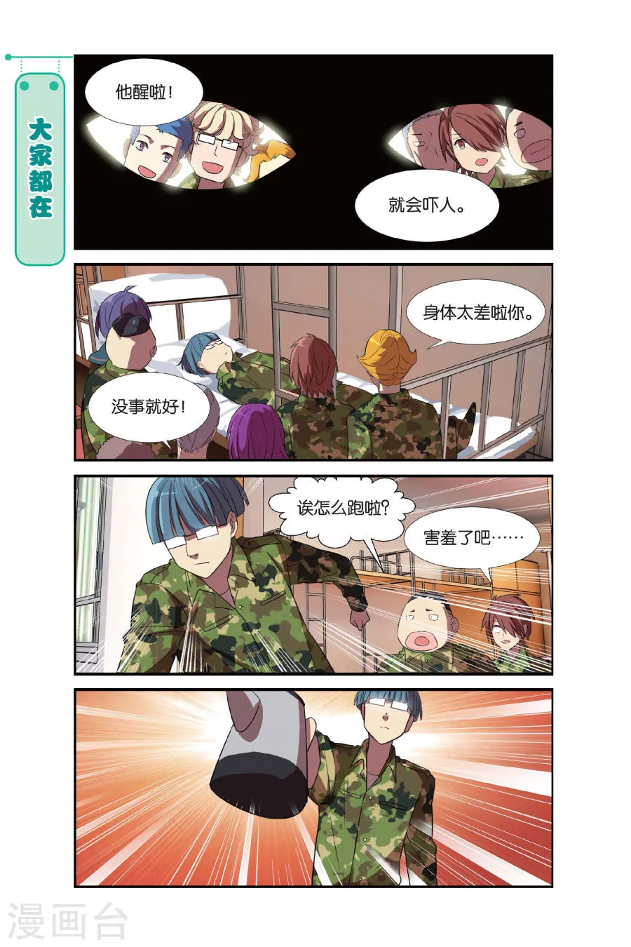 第22页
