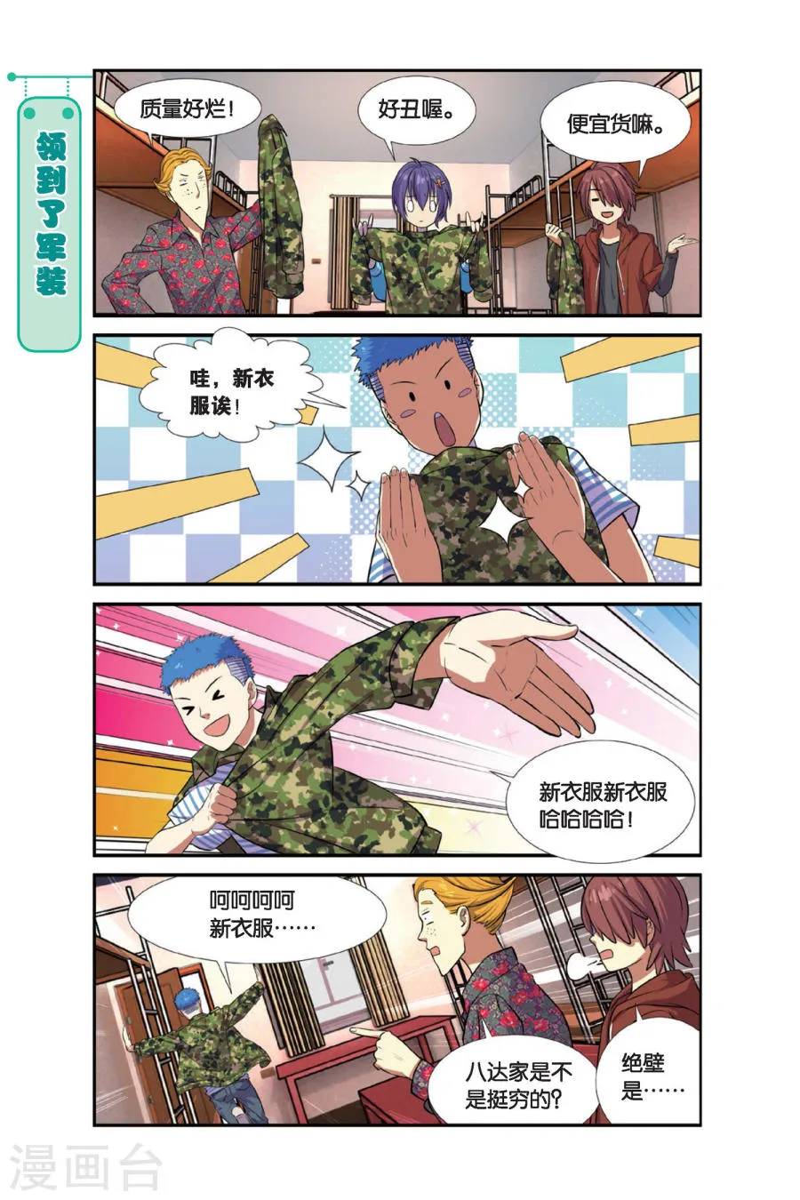 第5页