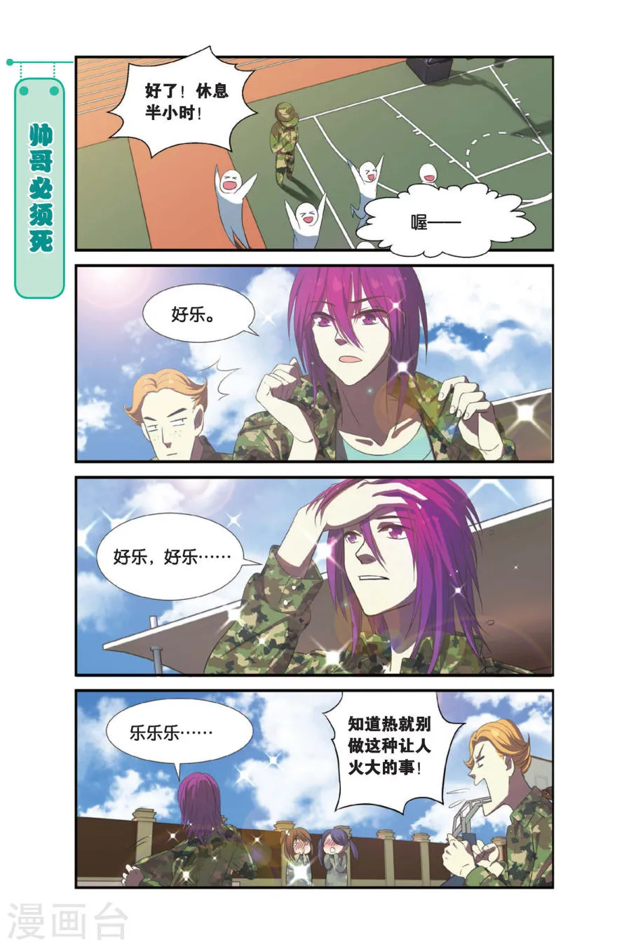 第21页