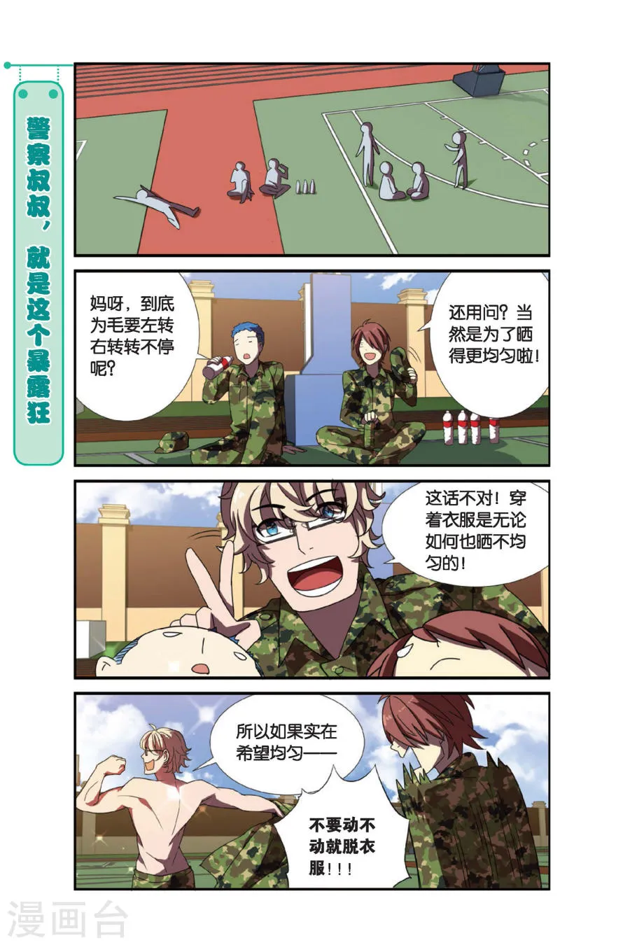 第23页