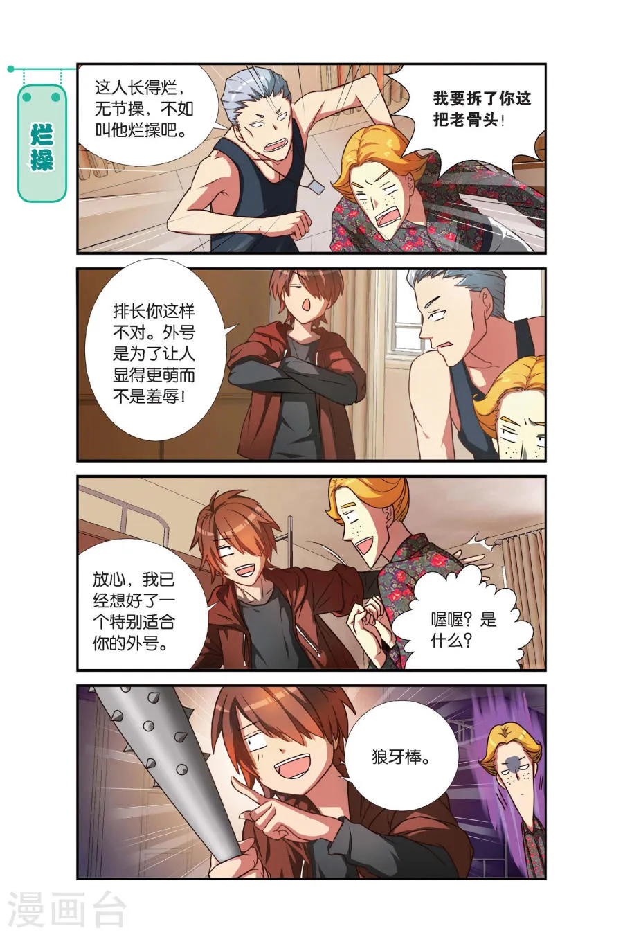 第4页