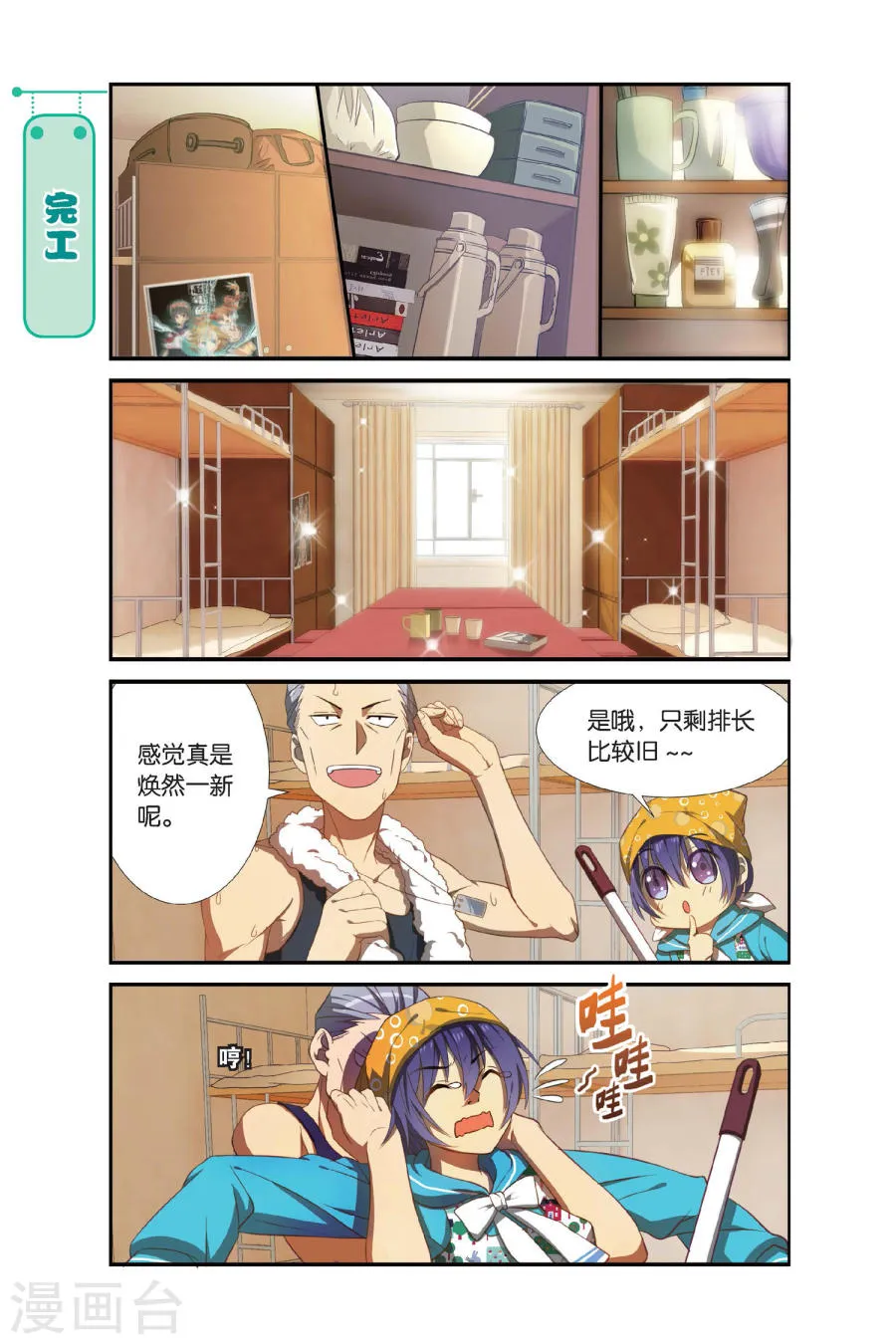 第21页