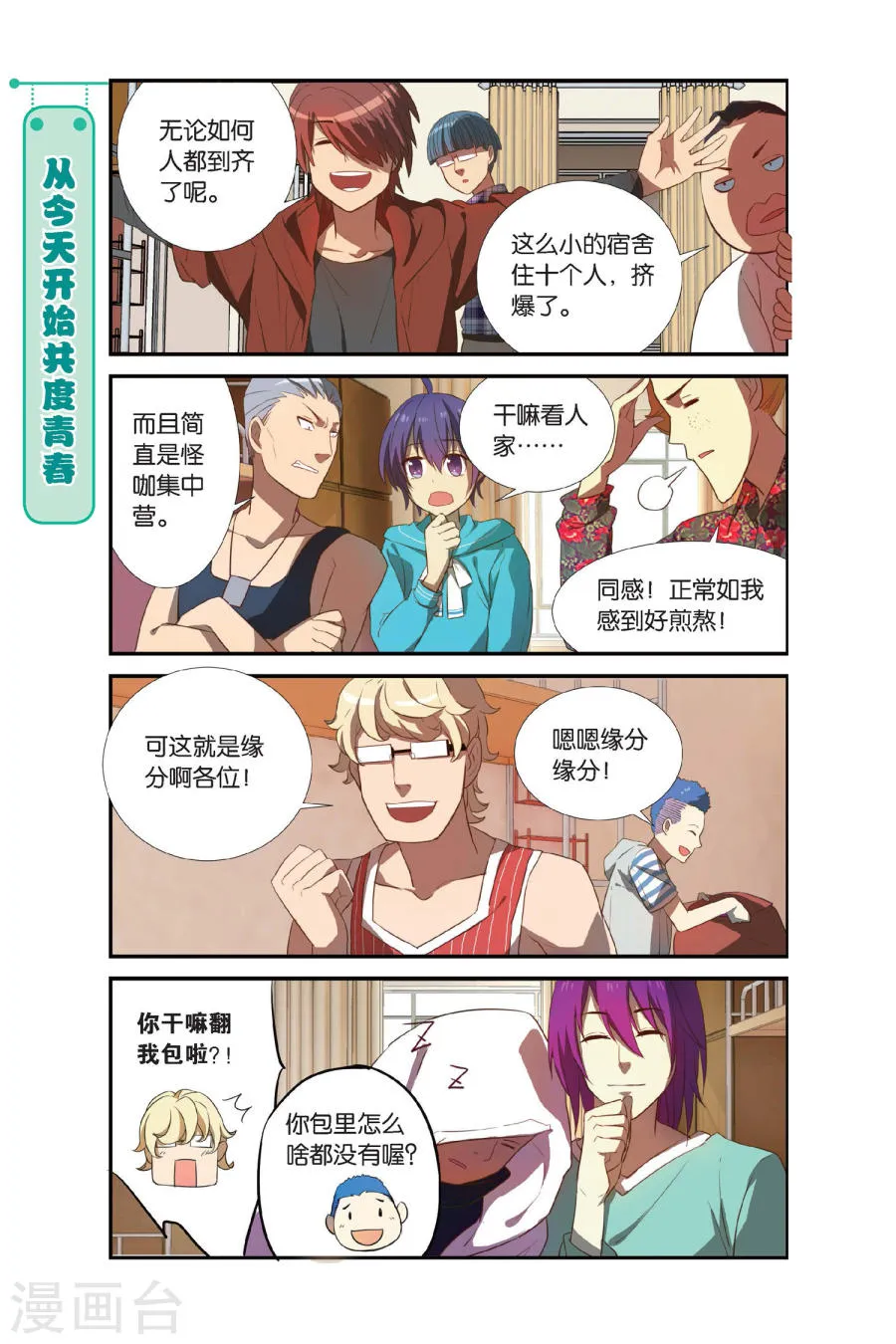 第23页