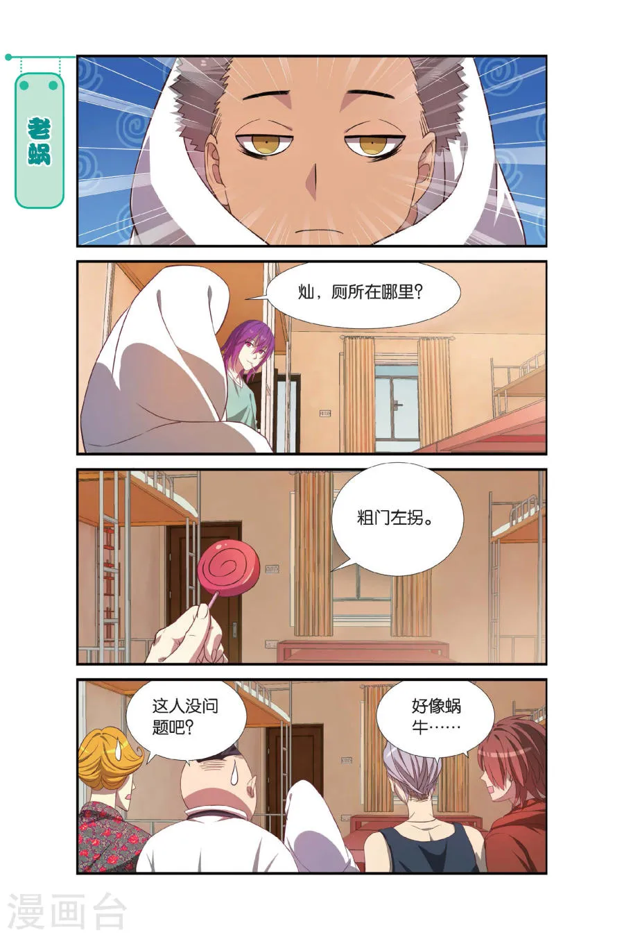 第18页