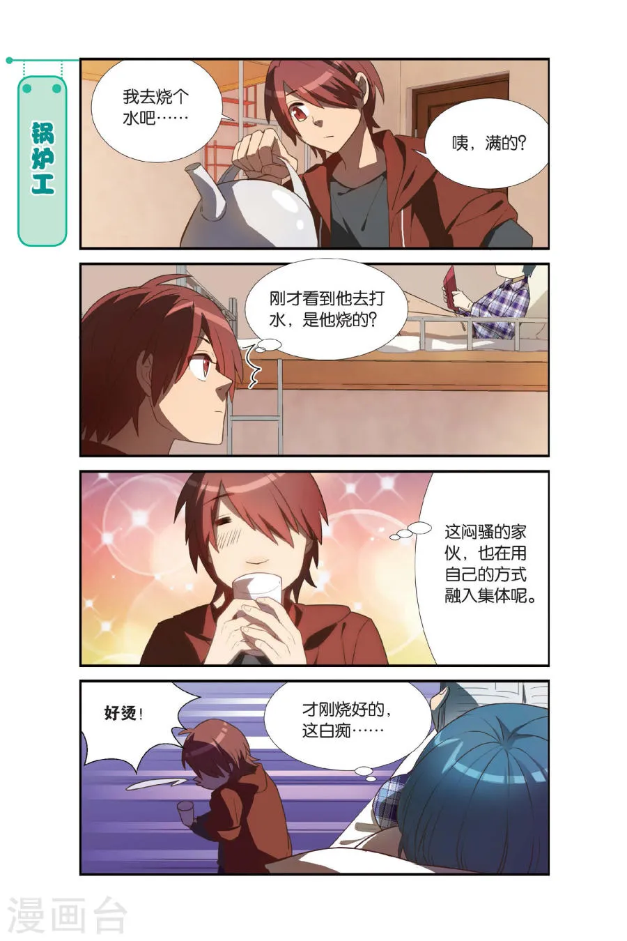 第19页