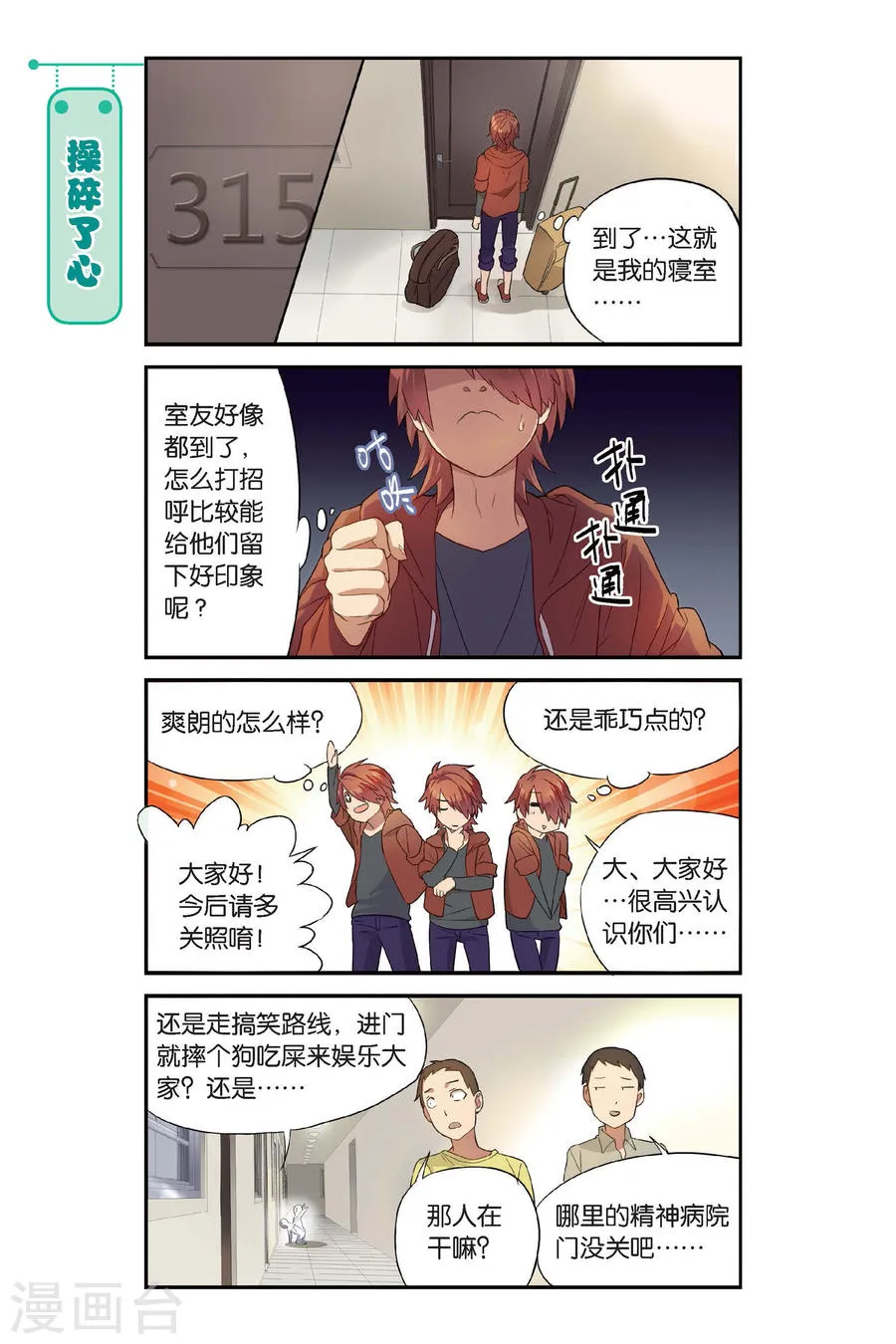 第4页