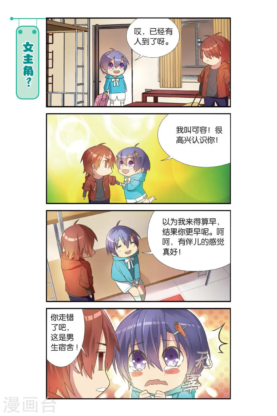 第7页