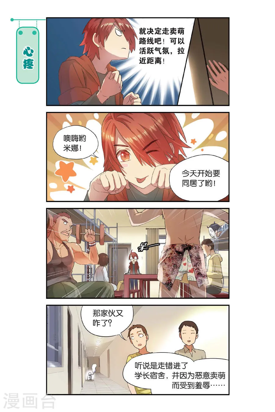 第5页