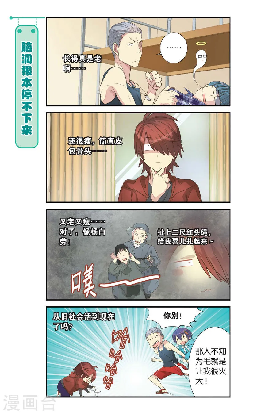 第22页