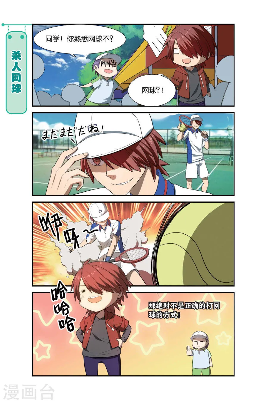 第18页
