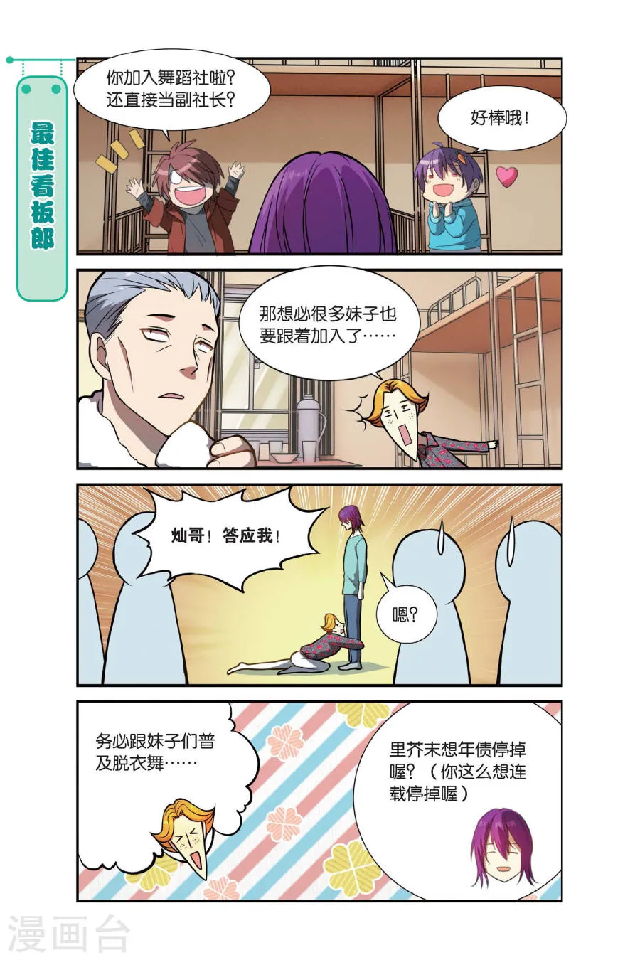 第22页