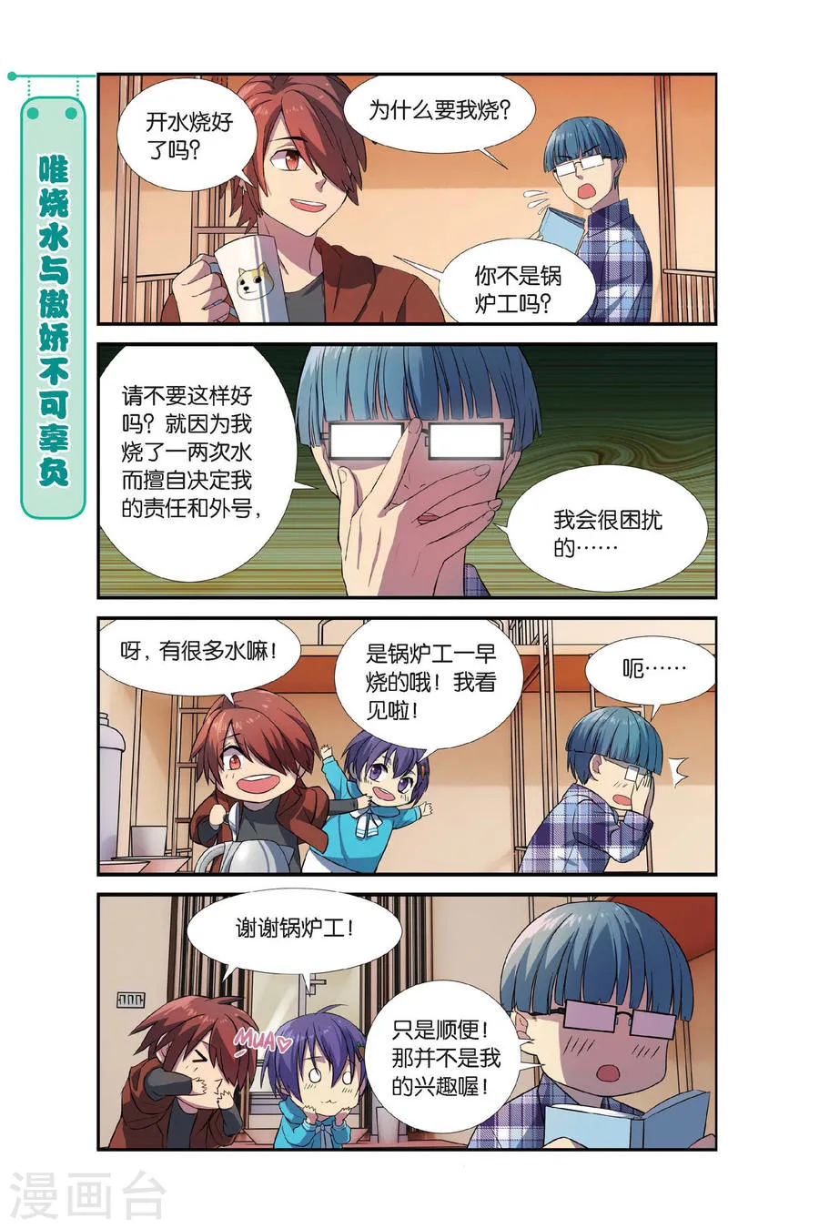 第6页
