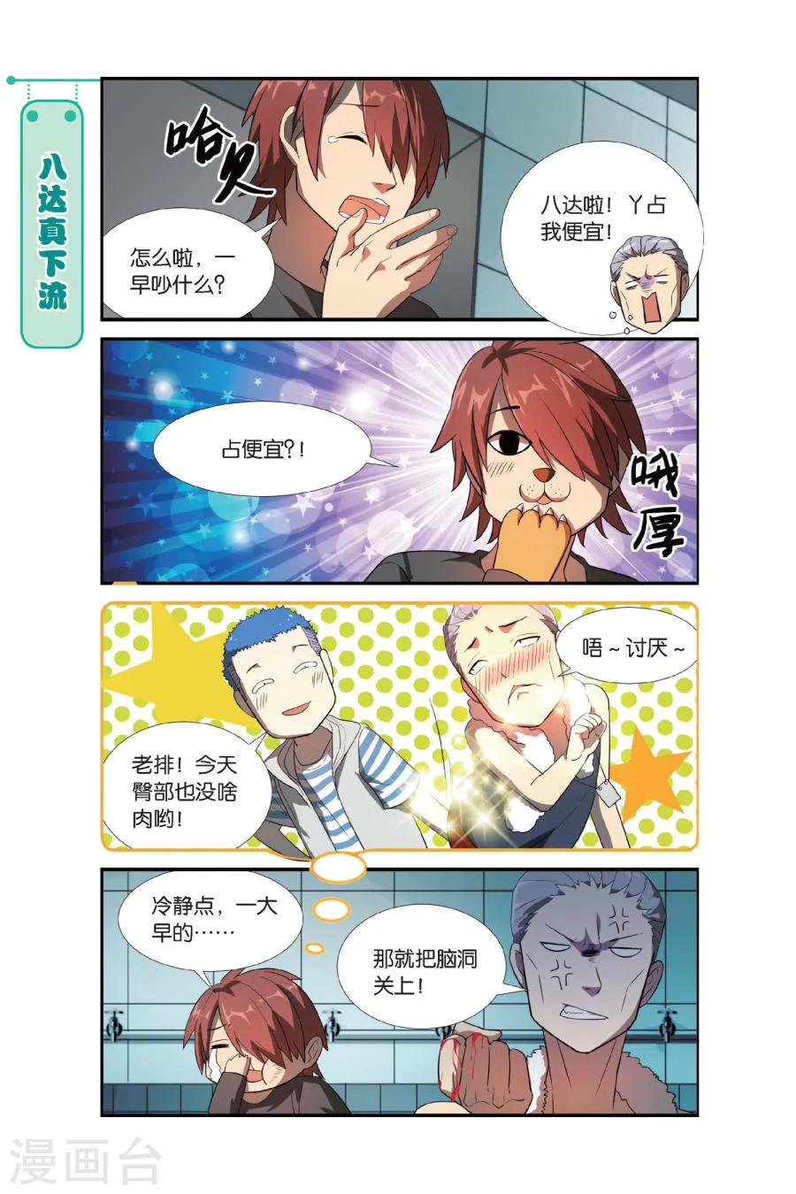第3页