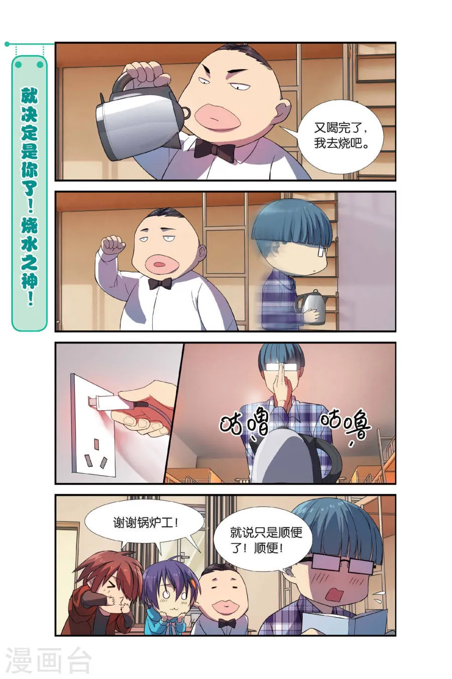 第7页