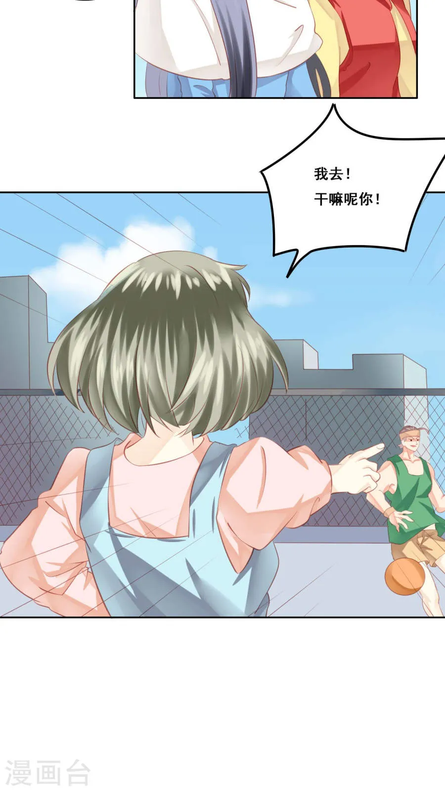 第30页