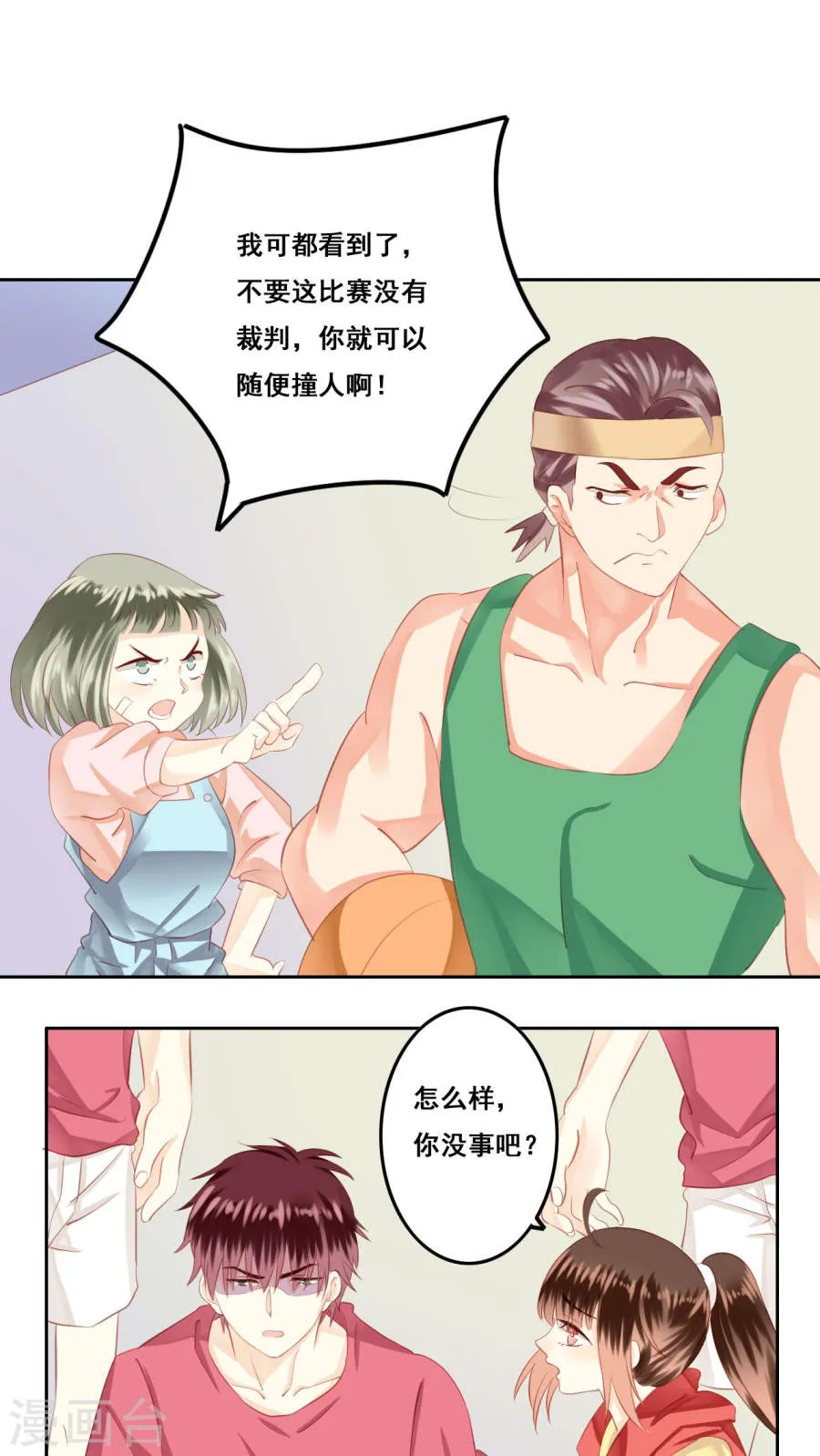 第32页