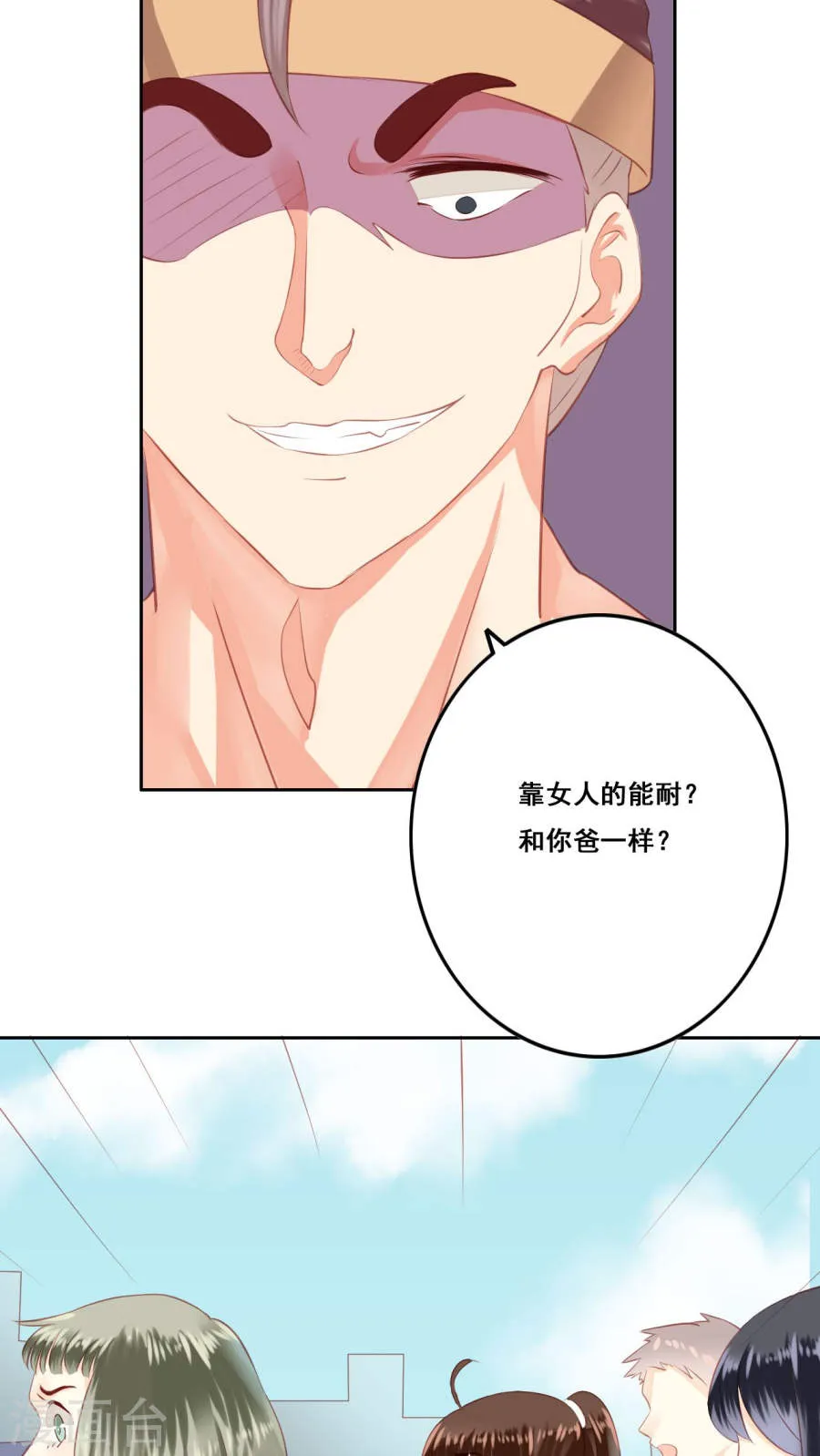 第35页
