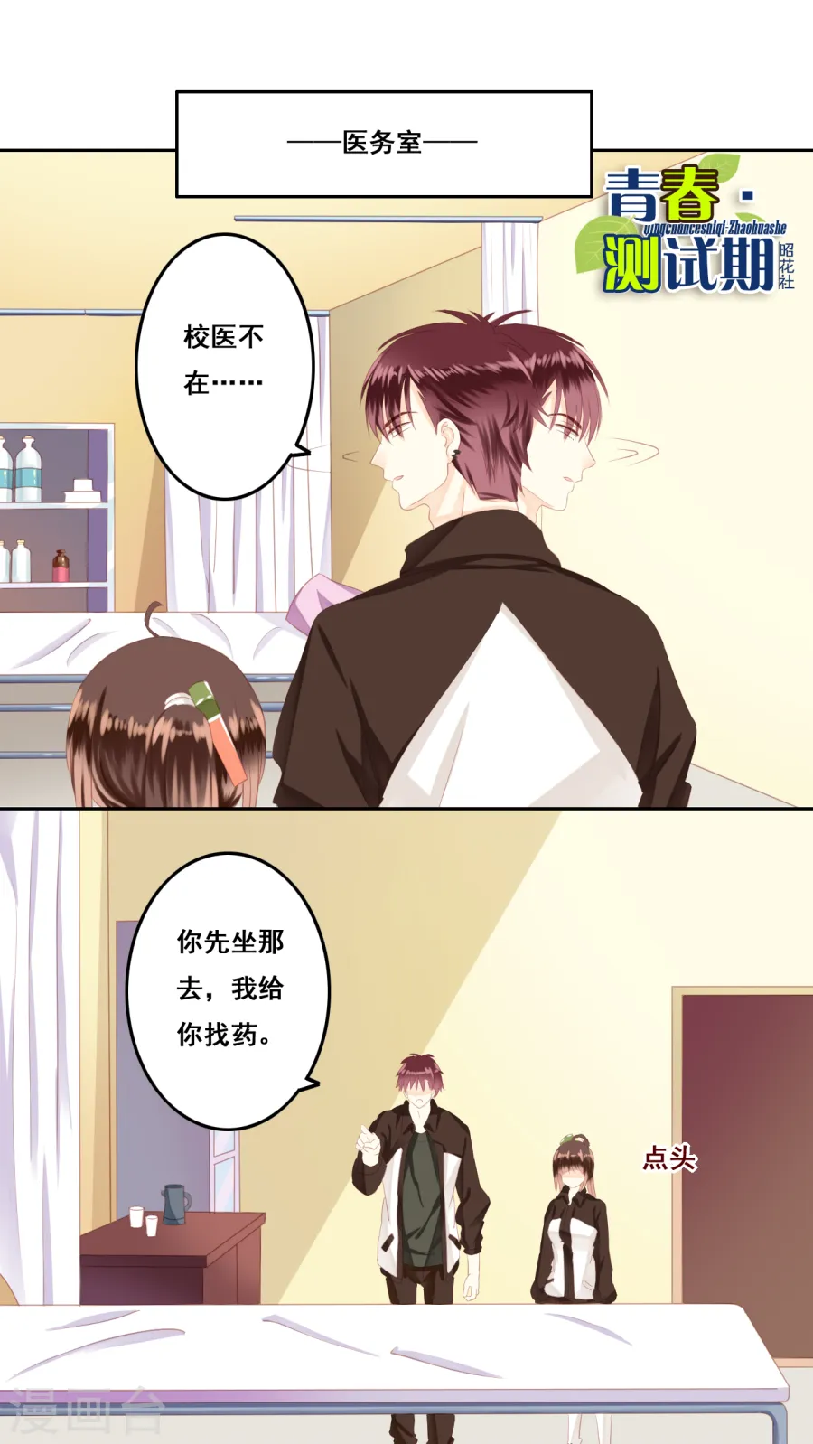 第1页