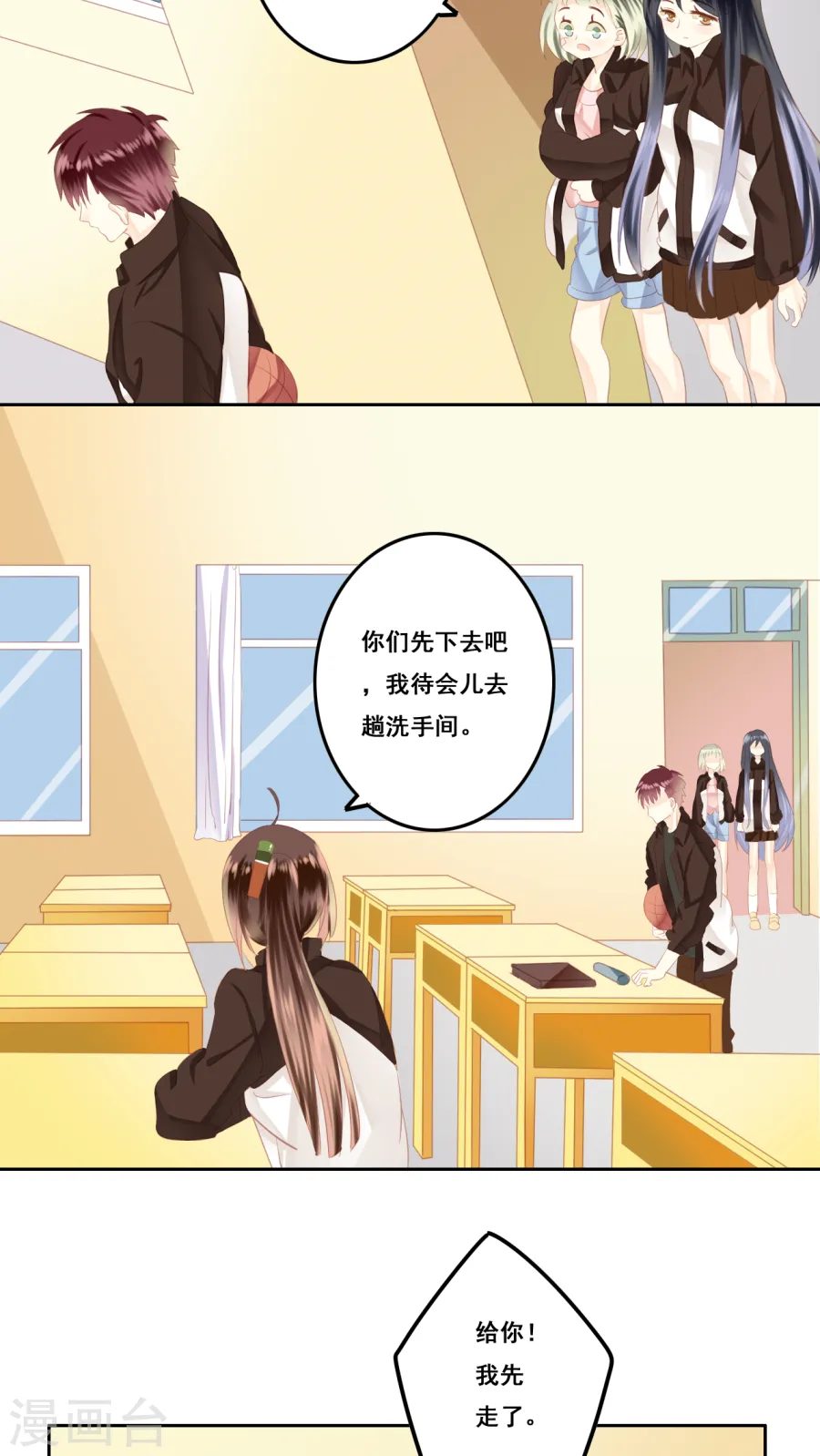 第37页