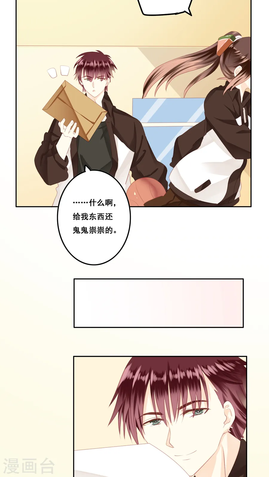 第38页