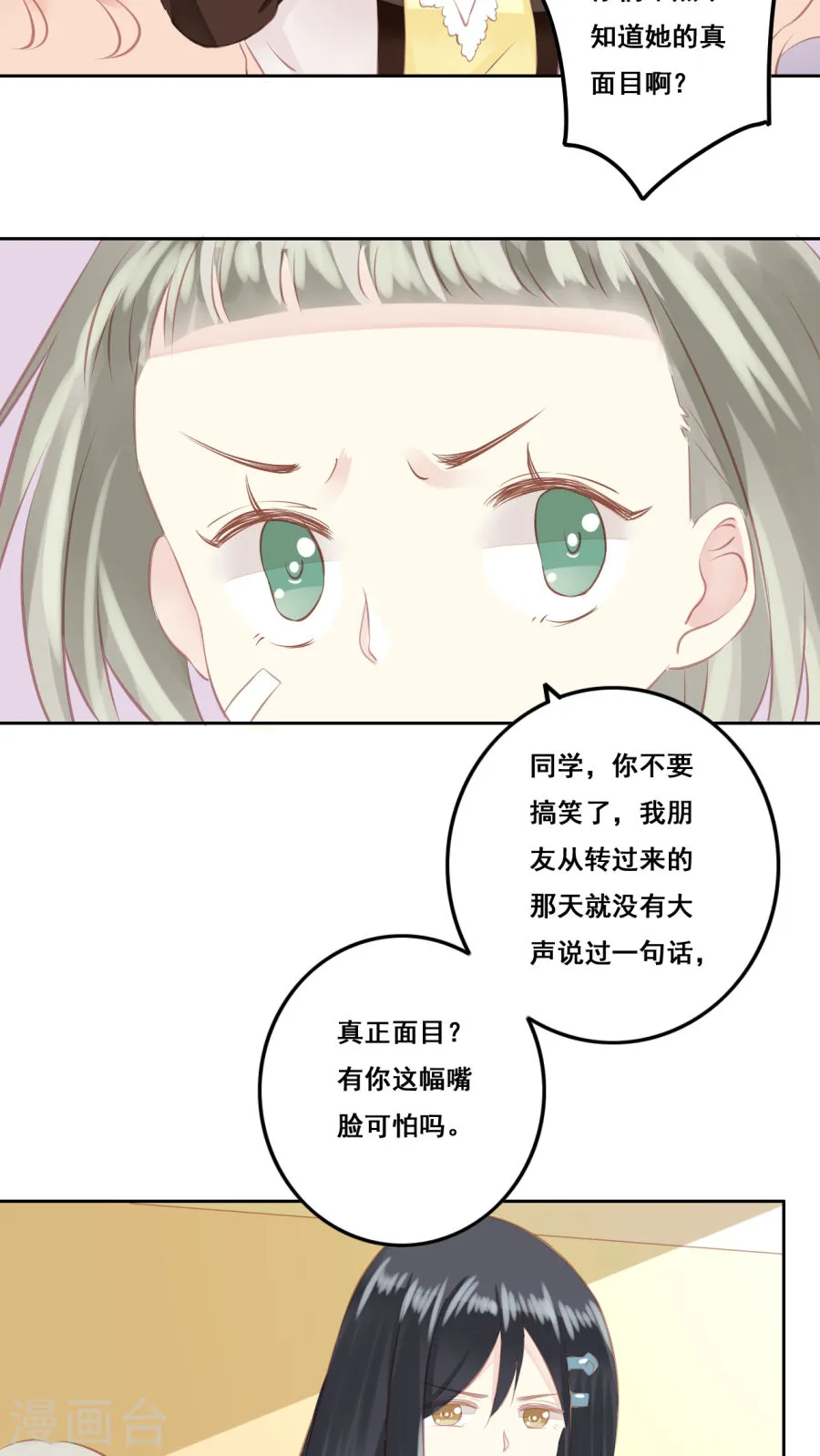第31页