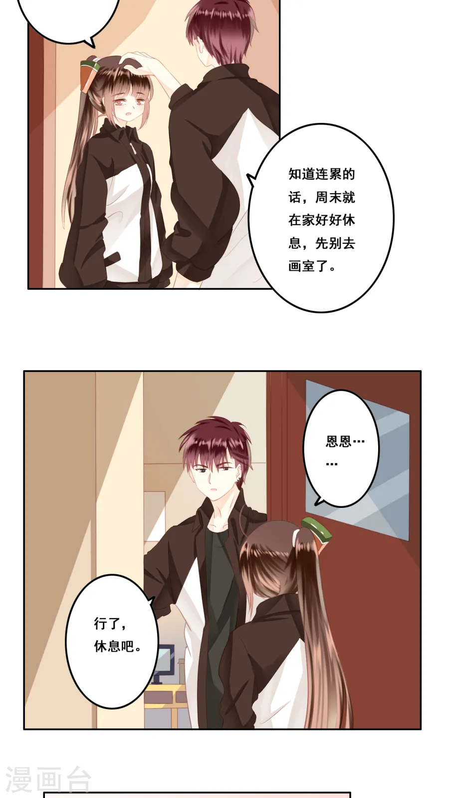 第33页