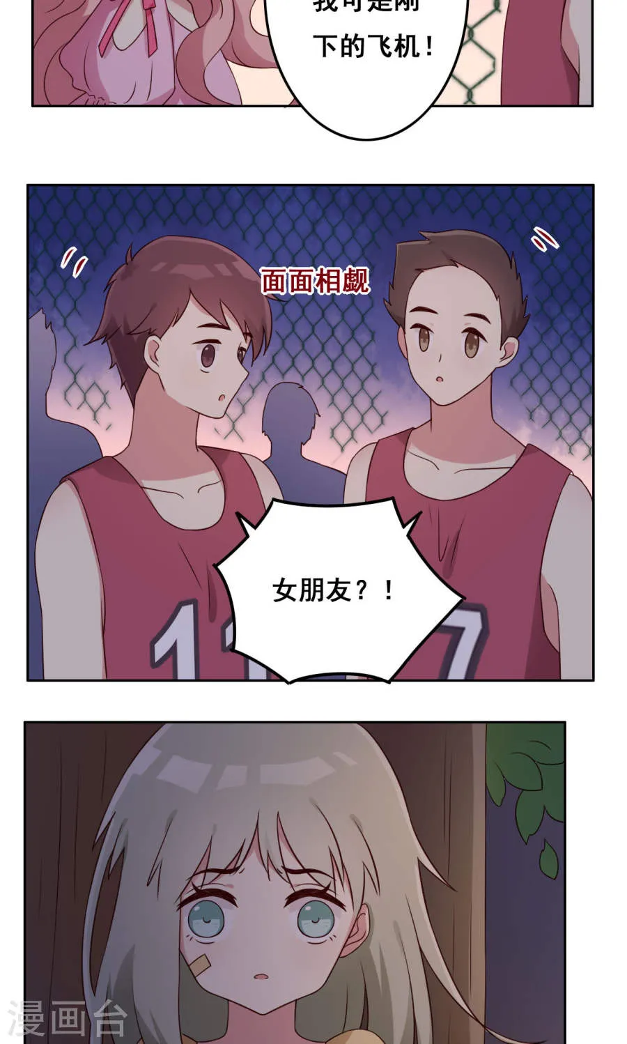 第40页