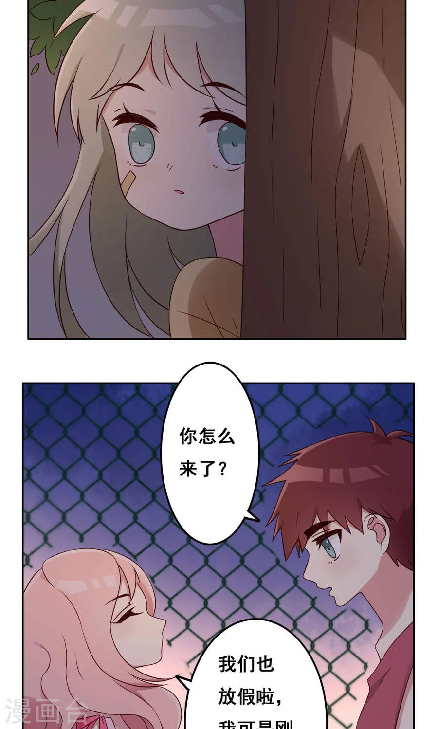 第39页