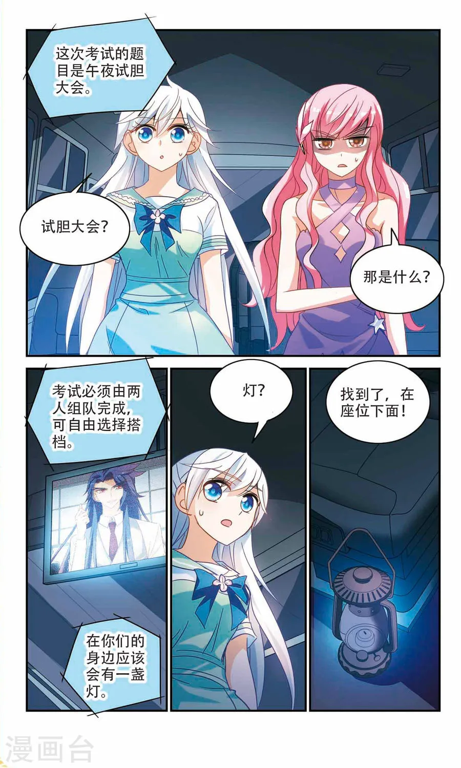 第3页