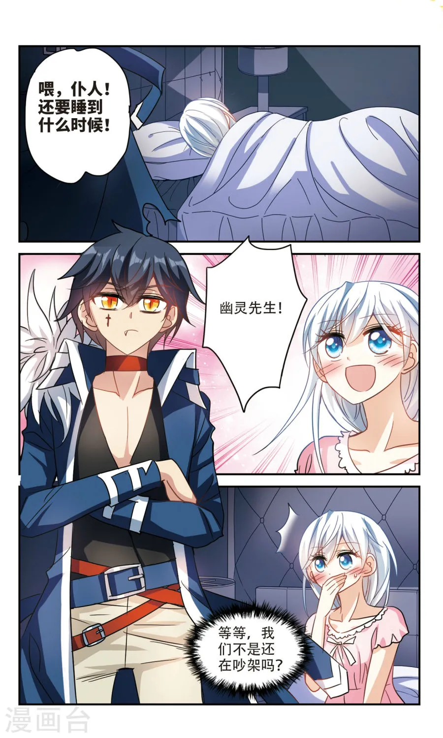第10页