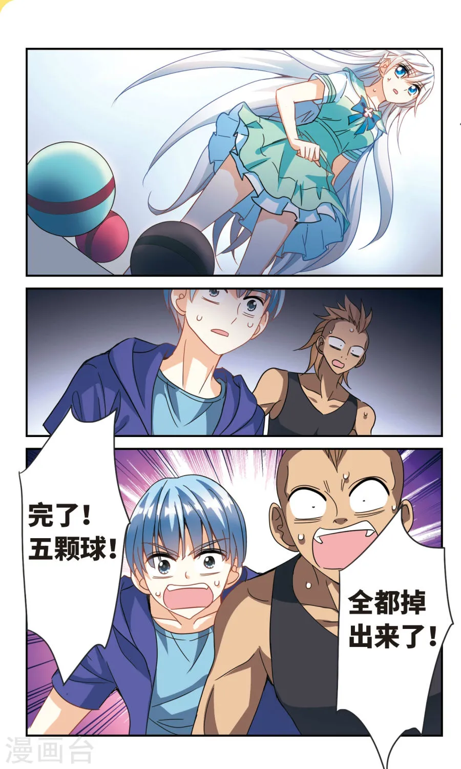 第4页