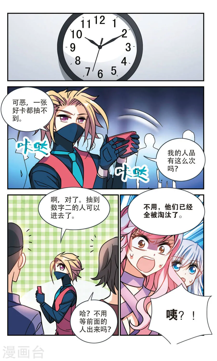 第12页