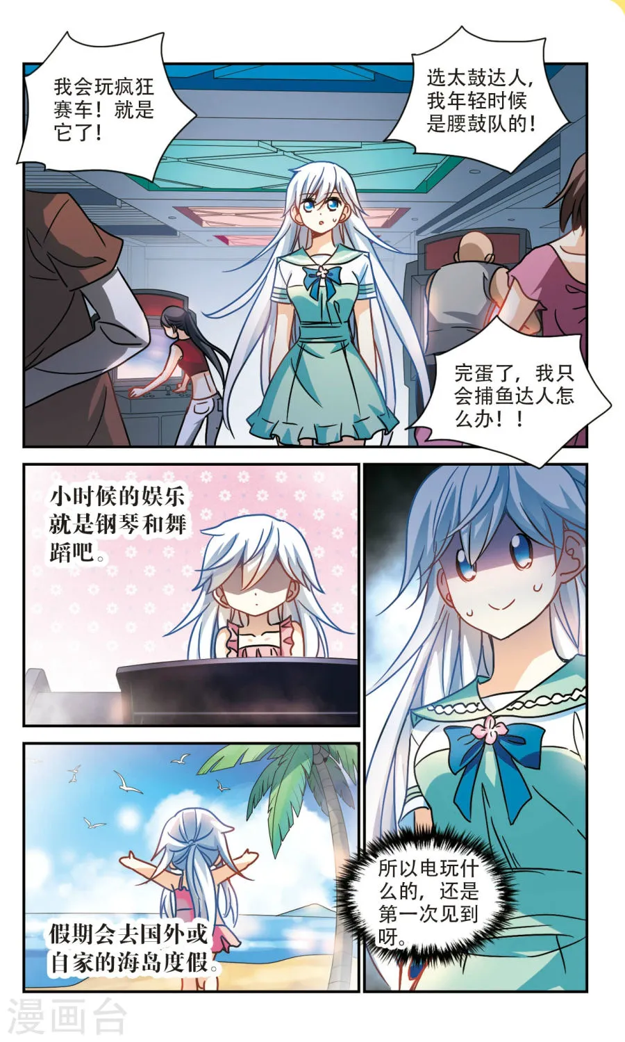 第5页