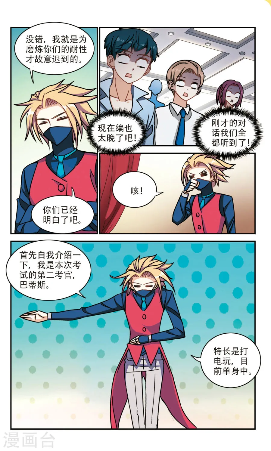 第22页