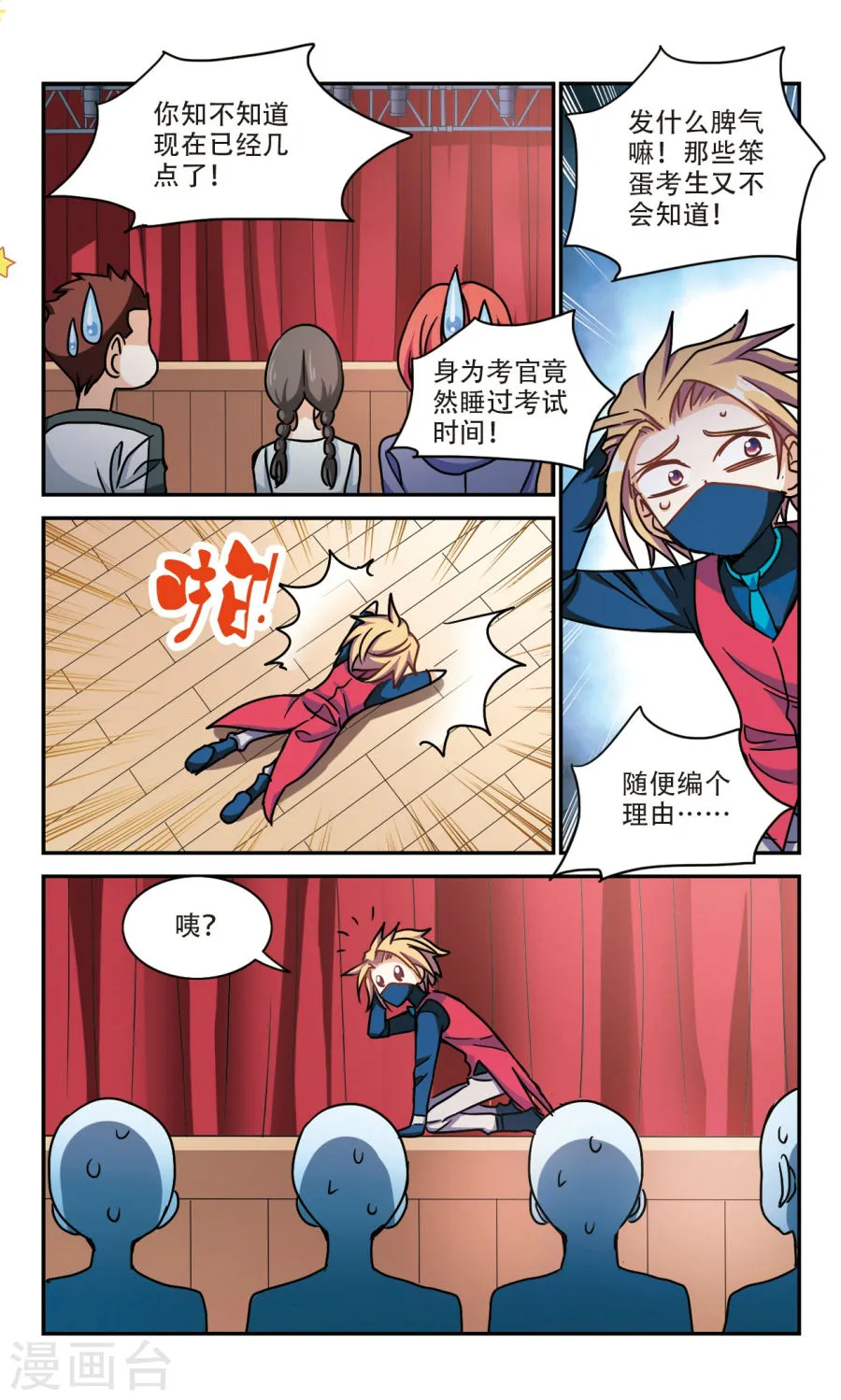 第21页