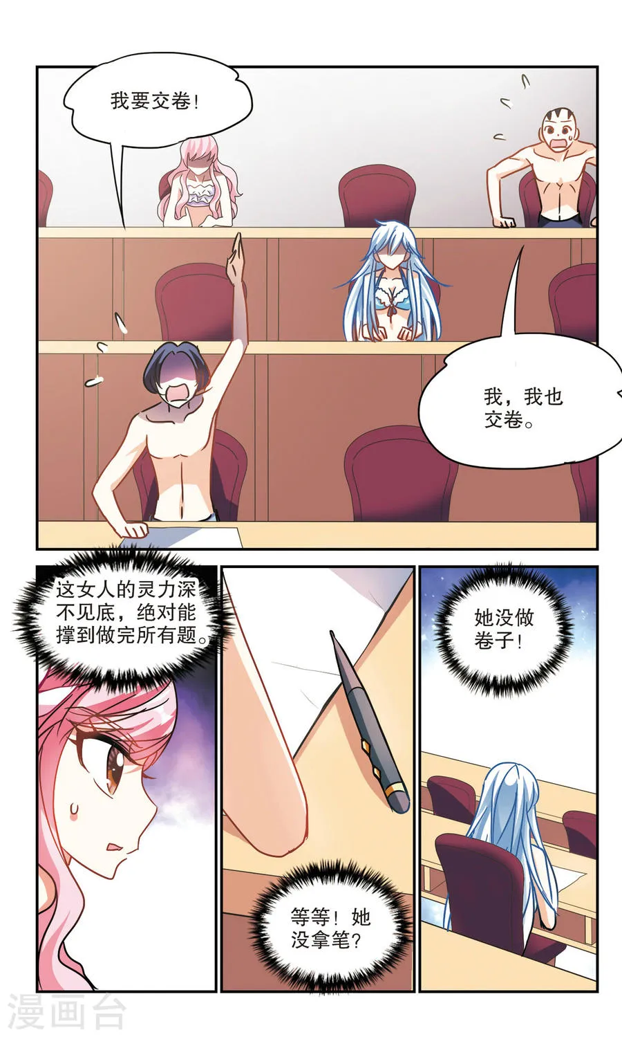第4页