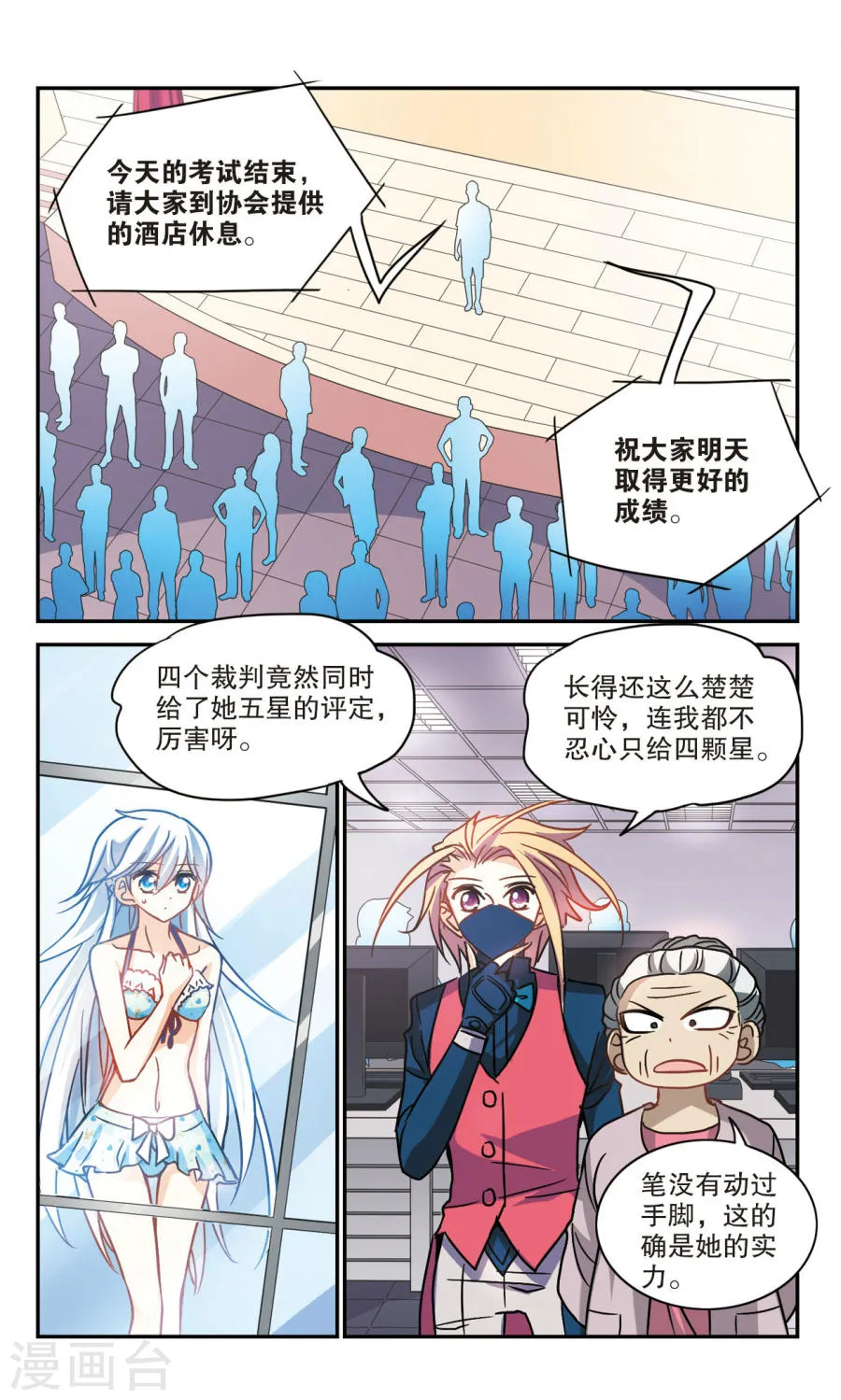 第21页