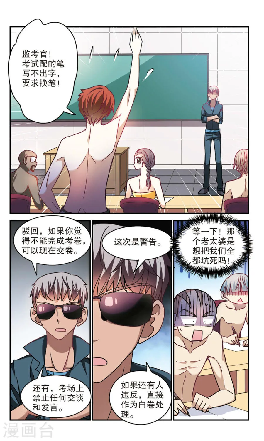 第22页
